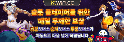 친구 초대 추천인 보너스 promotion banner