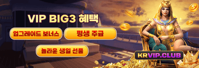 주간 VIP 캐시백 및 리베이트 promotion banner