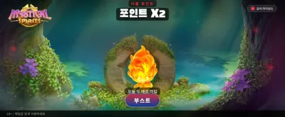 신비로운 정령들의 놀라운 잭팟